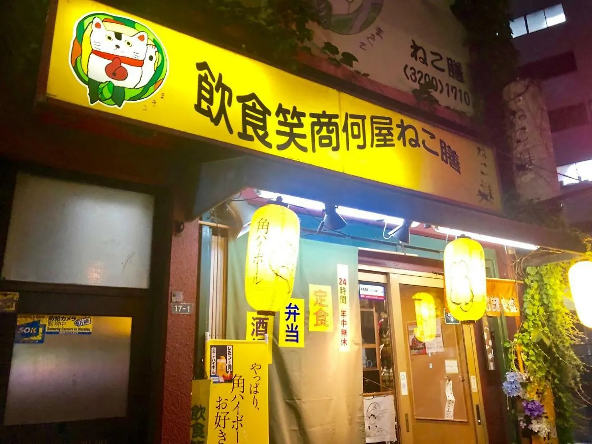 Lägenhet Value Add Room Inside Kabukicho Shinjuku Tokyo prefektur