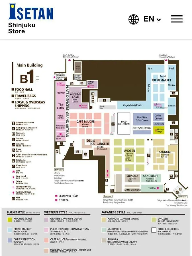 Value Add Room Inside Kabukicho Shinjuku Tokyo prefektur Japan